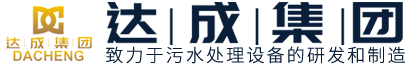 江西达成工业集团有限公司